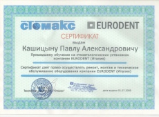 Вот-Сервис Лицензия-1